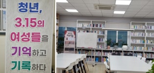 [창원] 꿈꾸는산호작은도서관 | 작은도서관
