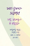 작은도서관 이야기 | 작은도서관