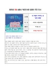 주천면 작은도서관 | 작은도서관