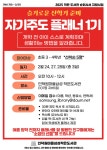 인덕원마을삼성 작은도서관 | 작은도서관