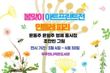 작은도서관 이야기 | 작은도서관