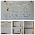 봄맞이 아트프린트전 <민들레 피리> | 작은도서관