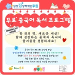 작은도서관 이야기 | 작은도서관