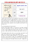 주천면 작은도서관 | 작은도서관