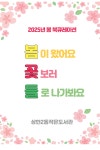 상현2동작은도서관 | 작은도서관