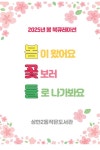작은도서관 이야기 | 작은도서관