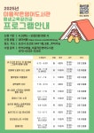 이음 작은영어도서관 | 작은도서관