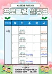 작은도서관 이야기 | 작은도서관