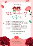 이음 작은영어도서관 | 작은도서관