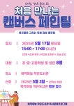 북악하늘 작은도서관 | 작은도서관