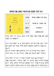 작은도서관 이야기 | 작은도서관