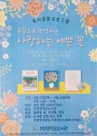주천면 작은도서관 | 작은도서관