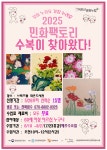 작은도서관 이야기 | 작은도서관