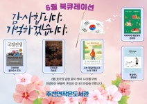 작은도서관 이야기 | 작은도서관