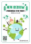 상현2동작은도서관 | 작은도서관