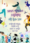 작은도서관 이야기 | 작은도서관