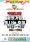 작은도서관 이야기 | 작은도서관