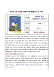 작은도서관 이야기 | 작은도서관