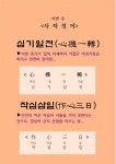 작은도서관 이야기 | 작은도서관