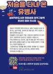 작은도서관 이야기 | 작은도서관