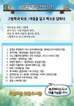 작은도서관 이야기 | 작은도서관