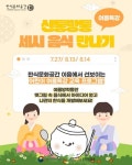 작은도서관 이야기 | 작은도서관