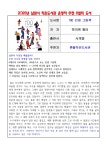 주천면 작은도서관 | 작은도서관