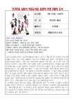 작은도서관 이야기 | 작은도서관