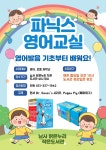 작은도서관 이야기 | 작은도서관