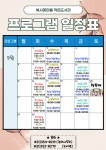 작은도서관 이야기 | 작은도서관