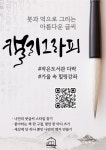 작은도서관 이야기 | 작은도서관