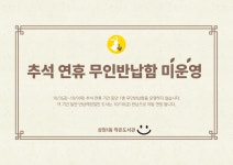 상현1동작은도서관 | 작은도서관