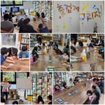 9월 재잘재잘 맛있는 그림책 시간 | 작은도서관