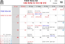 주천면 작은도서관 | 작은도서관