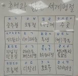 10월 재잘재잘 맛있는 그림책 시간 | 작은도서관