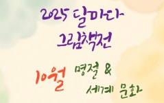 무주만나작은도서관 | 작은도서관