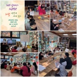 10월 재잘재잘 맛있는 그림책 시간 | 작은도서관