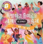 작은도서관 이야기 | 작은도서관