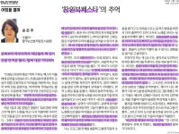 꿈꾸는산호작은도서관 | 작은도서관