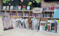 상현2동작은도서관 신간 소식 | 작은도서관