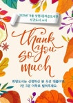 작은도서관 이야기 | 작은도서관