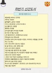 작은도서관 이야기 | 작은도서관