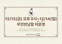 상현1동작은도서관 | 작은도서관