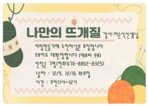 인천브리즈힐 작은도서관 | 작은도서관