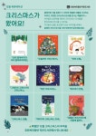작은도서관 이야기 | 작은도서관