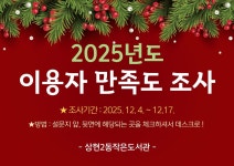 상현2동작은도서관 | 작은도서관