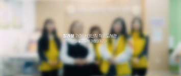 [인천] 2025 인천광역시 우수 운영사례 | 작은도서관