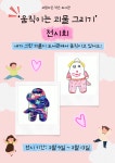 작은도서관 이야기 | 작은도서관