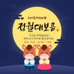 작은도서관 이야기 | 작은도서관