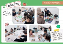 [교동골작은도서관]온(溫)방학 클래스 | 작은도서관